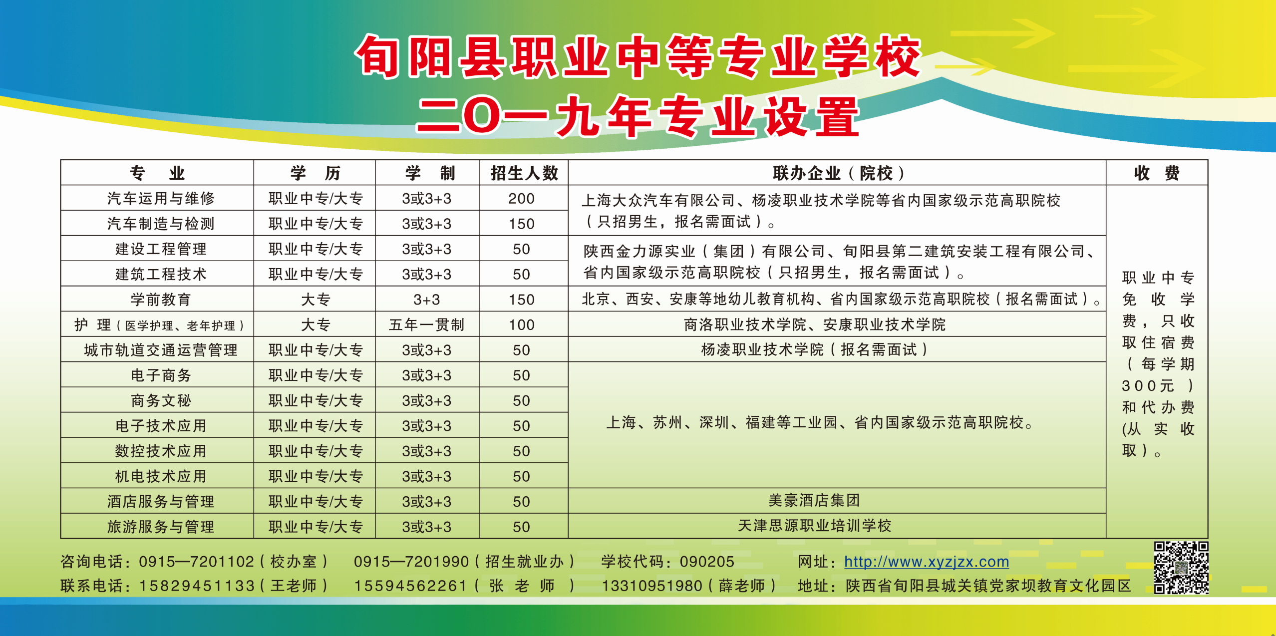 1555232811350942.png QQ截图20190414161032.png