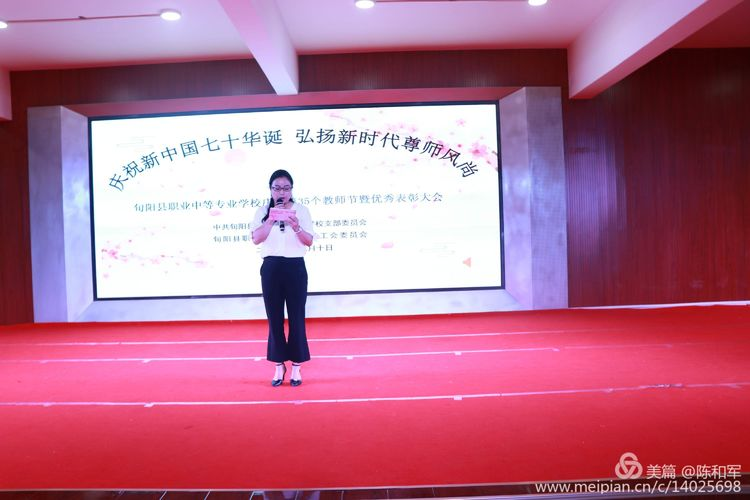 1578617181457717.png 教师节图三.png