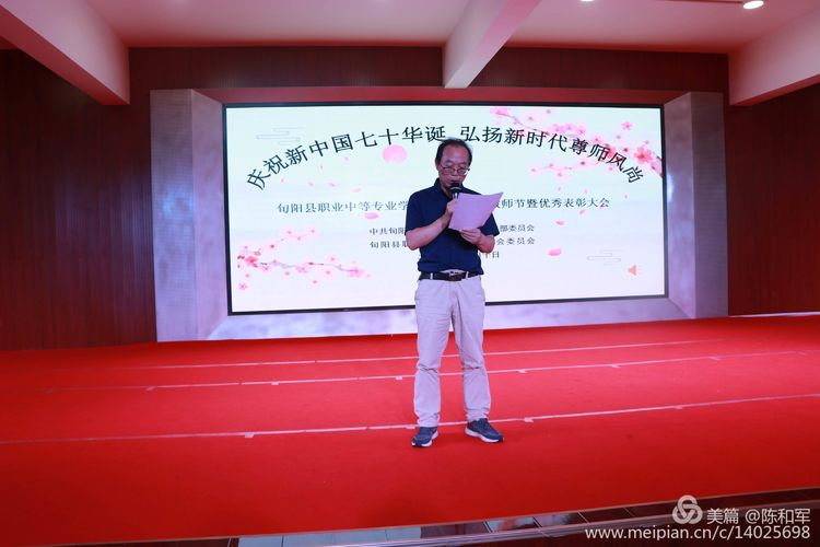 1578617208383955.png 教师节图五.png