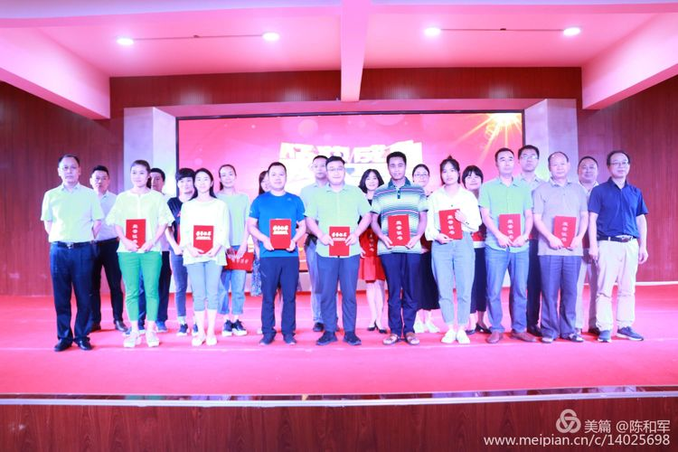 1578617253325188.png 教师节图九.png