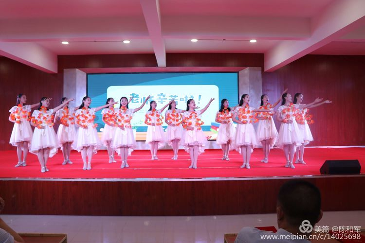 1578617305340139.png 教师节图十三.png