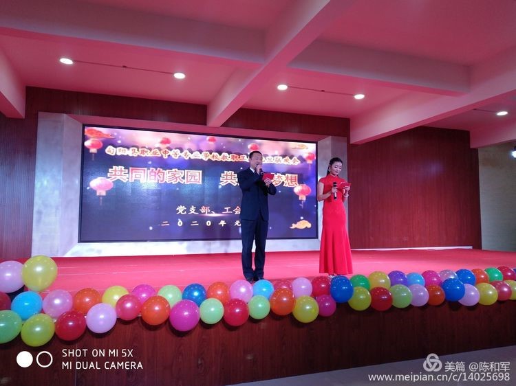 1578618254219337.jpeg 元旦图二.jpg