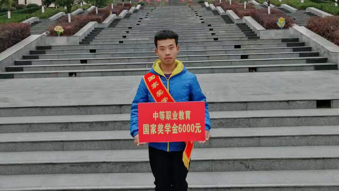 1578707479824994.jpeg 国家奖学金获得者 谌发涛01.jpg