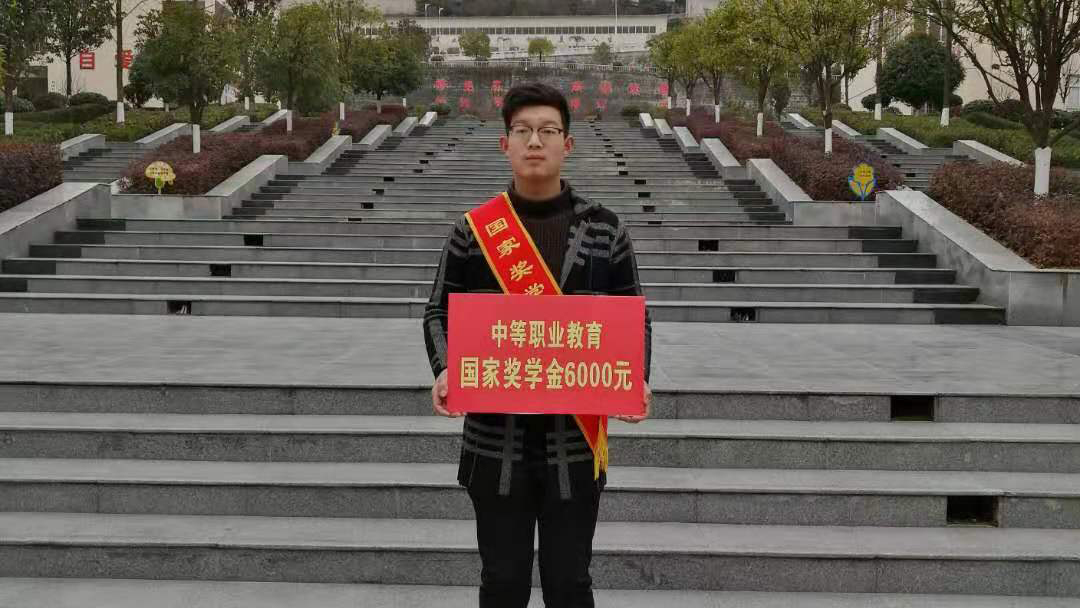 1578707549389208.jpeg 国家奖学金获得者 任宏伟01.jpg