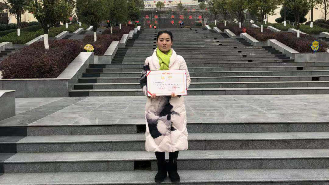 1578707871533918.jpeg 陕西省教学能手 周冬梅01.jpg
