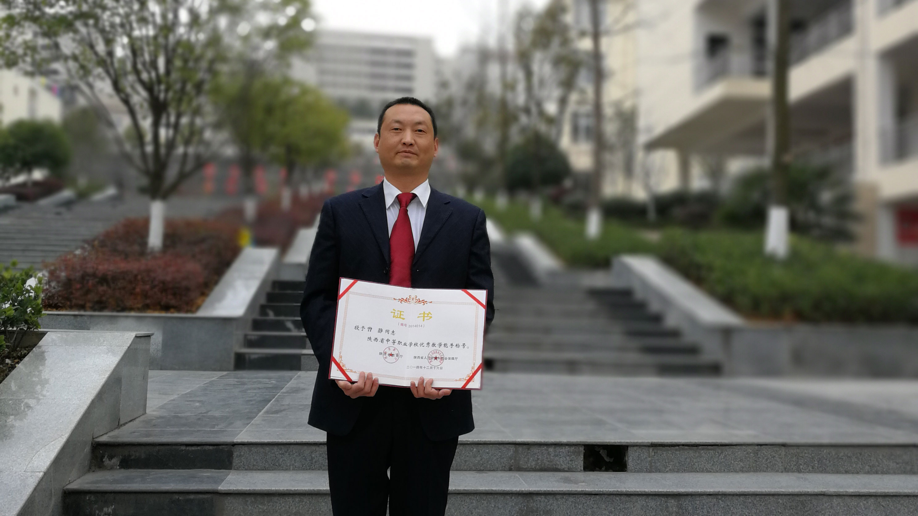 1578708480197956.jpeg 陕西省教学能手--肖斌01.jpg