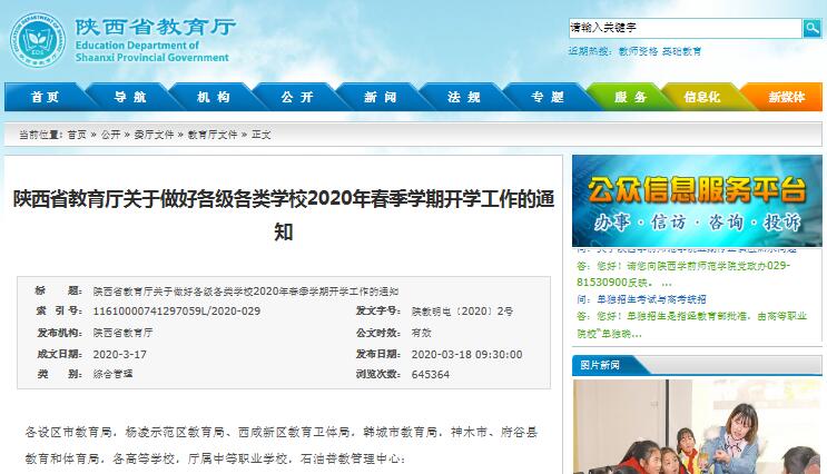 1584513286296702.jpeg QQ截图20200318144012.jpg
