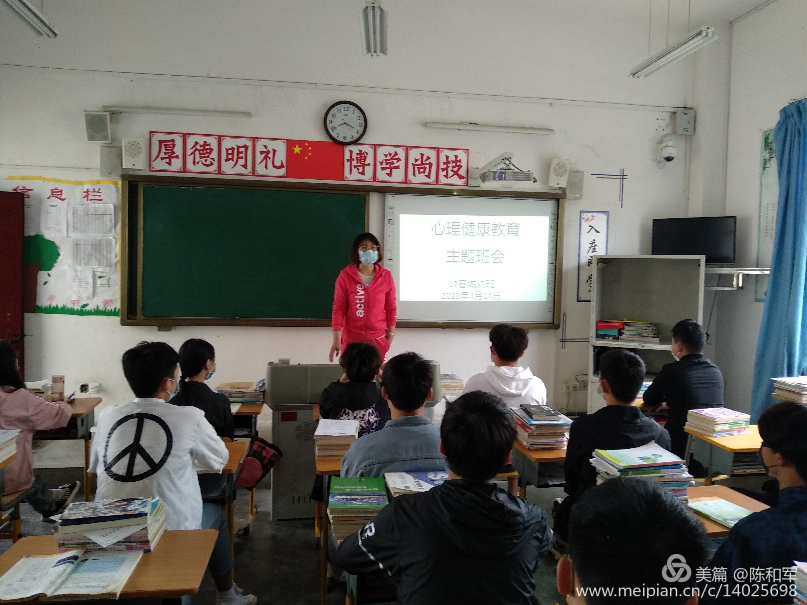 1589868480580812.jpeg 微信图片_20200519140713.jpg