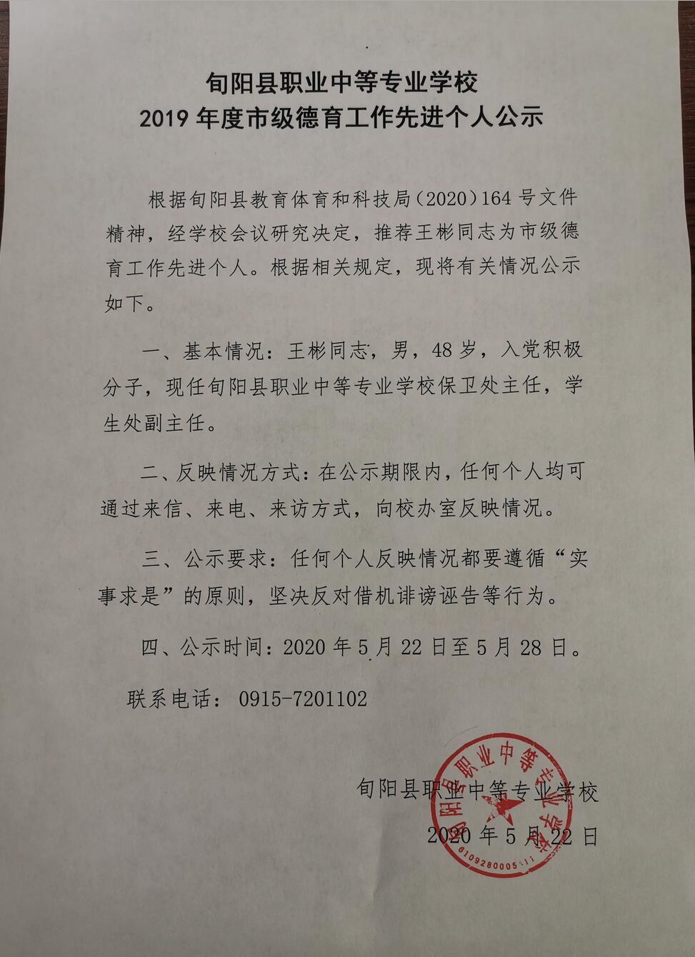 1590576711125749.jpeg QQ截图20200527185911.jpg