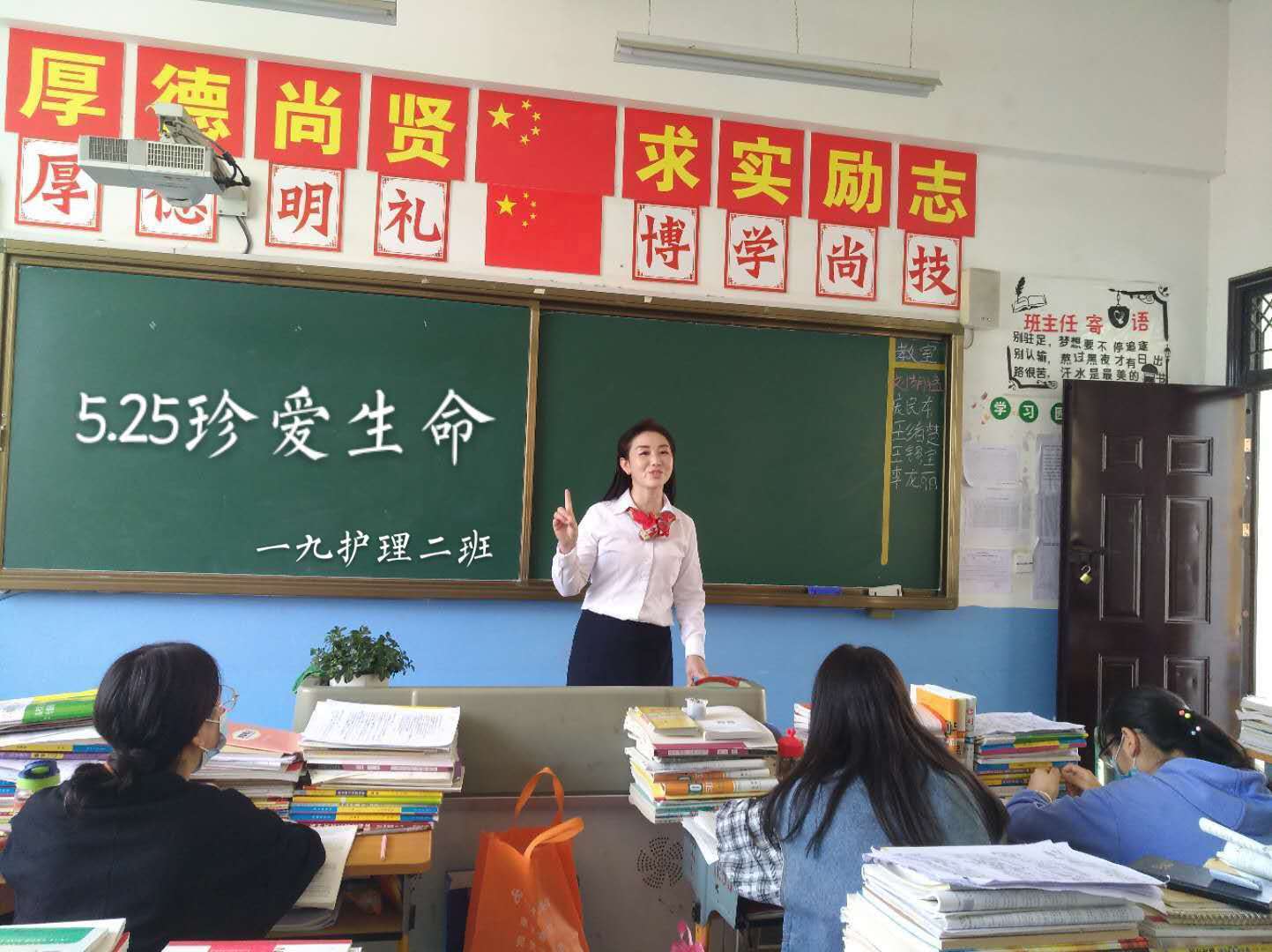 1591079649934199.jpeg 525主题班会.jpg