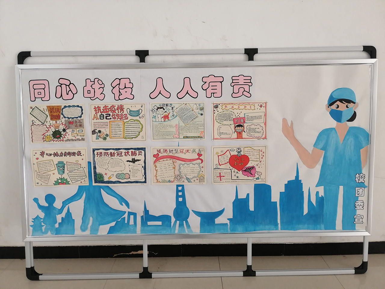 1591079708231741.jpeg 抗疫手抄报展板2.1.jpg