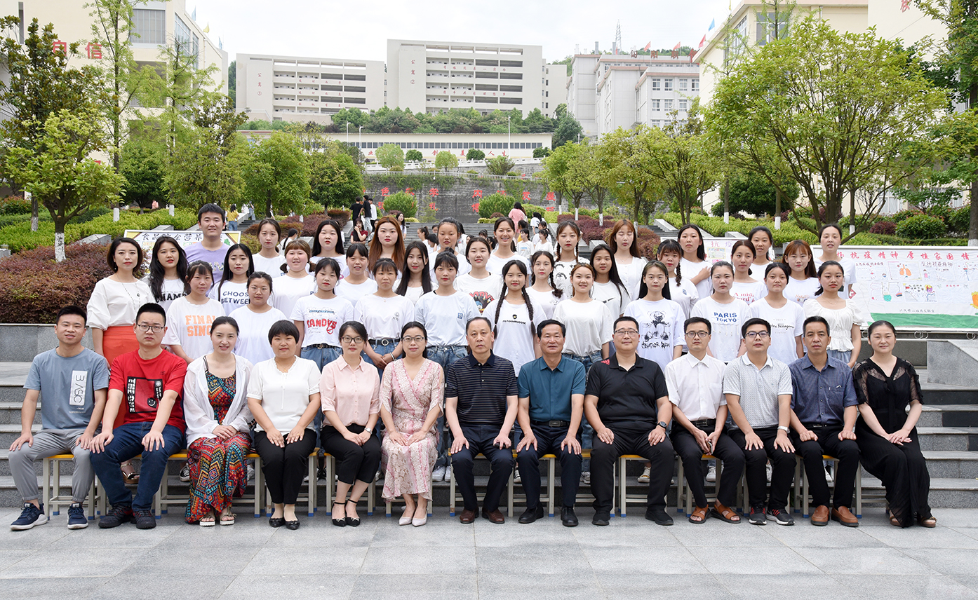 1591527869901801.jpeg 17学前2班.jpg