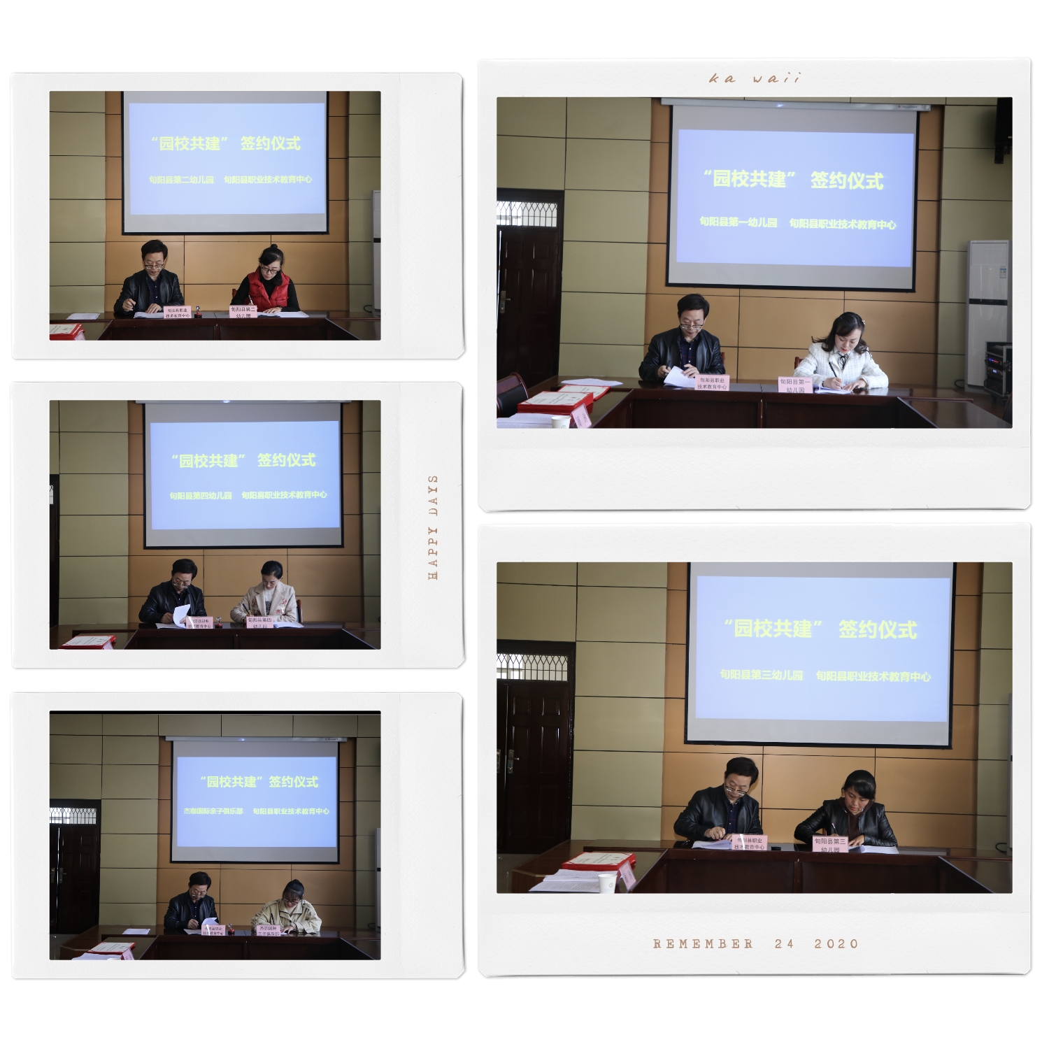 1606093883195634.jpeg 微信图片_20201123091942.jpg