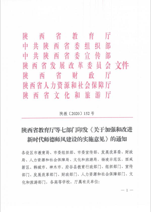 1607569000459437.jpeg QQ截图20201208091748.jpg