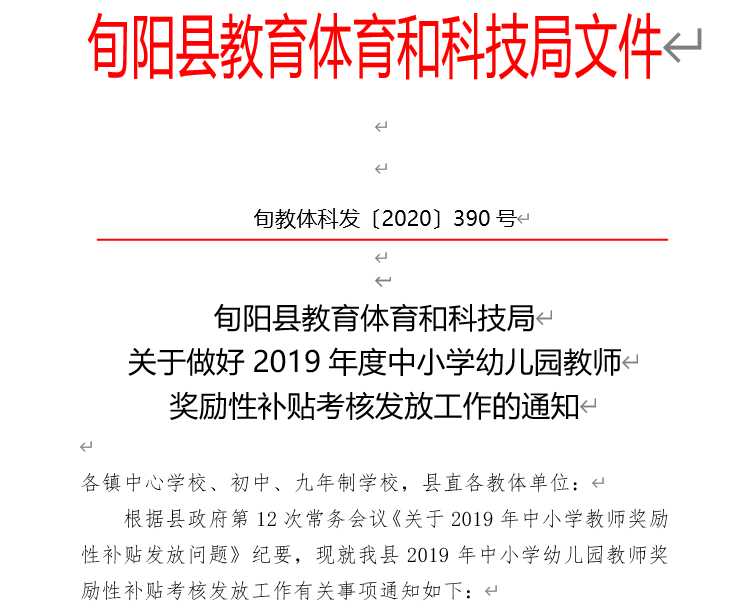 微信截图_20201217105215.png