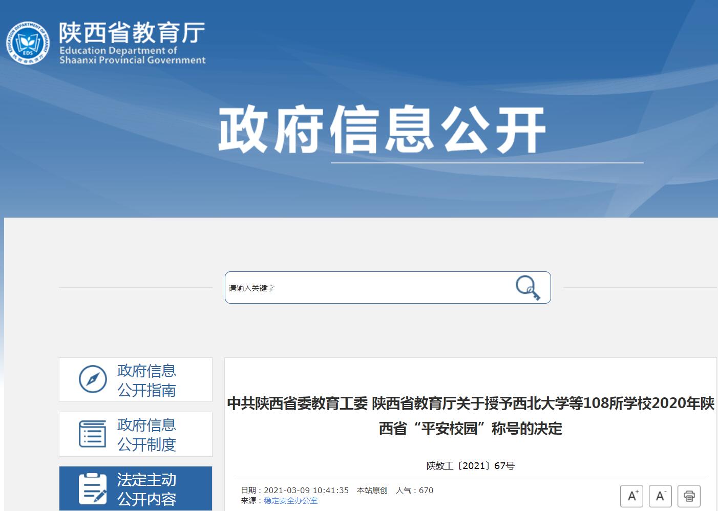 1615425972954550.jpeg 微信图片_20210311092554.jpg