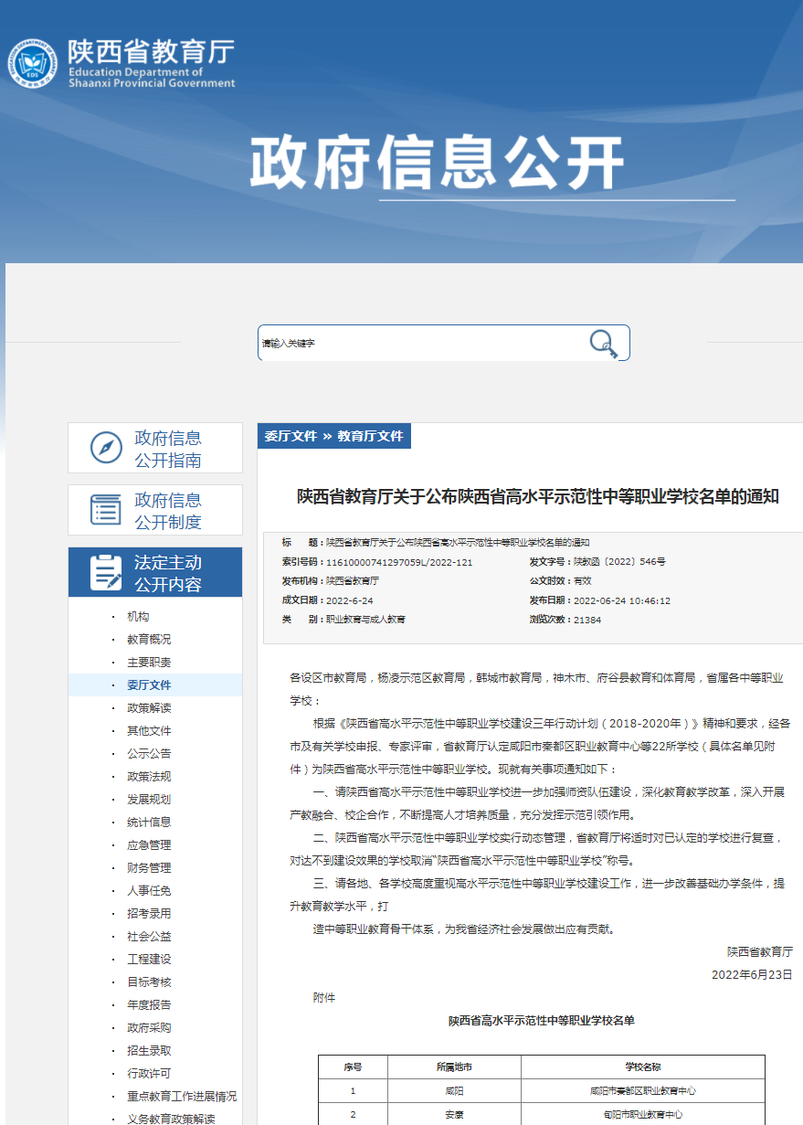 1659752739615344.png 微信截图_20220714102421.png