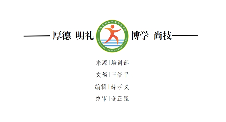 1744962537805832.jpeg 王修平.jpg