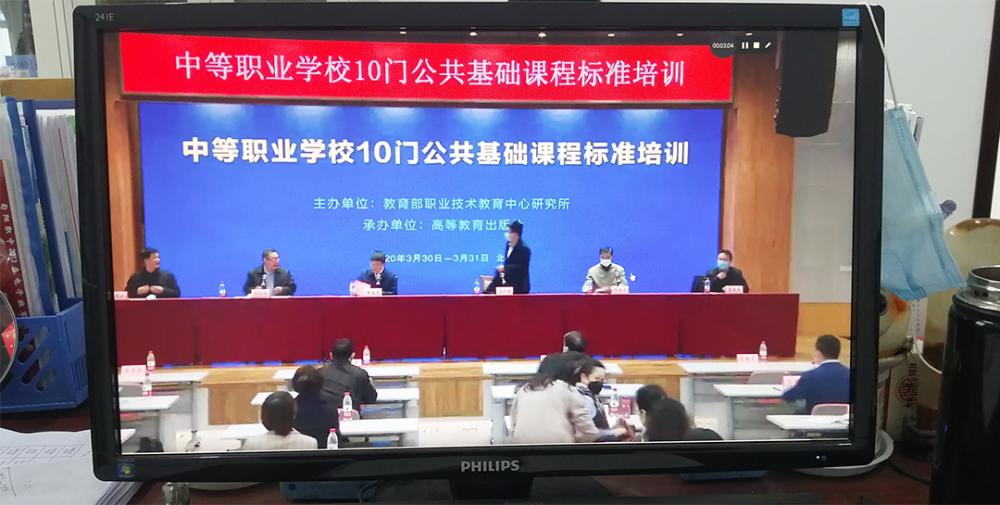学习新课标 领会新精神 推动新发展