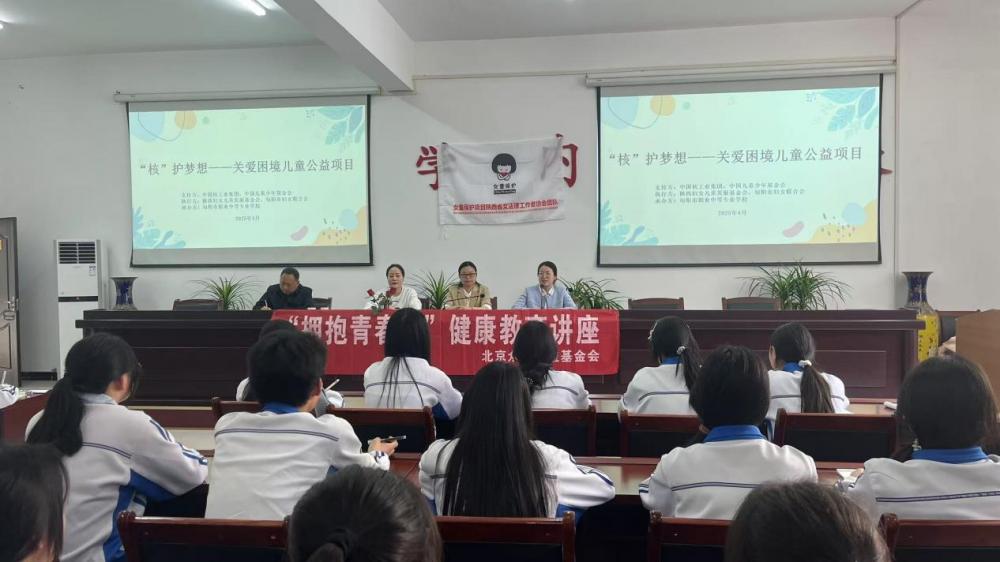 拥抱青春期 “核”力护成长