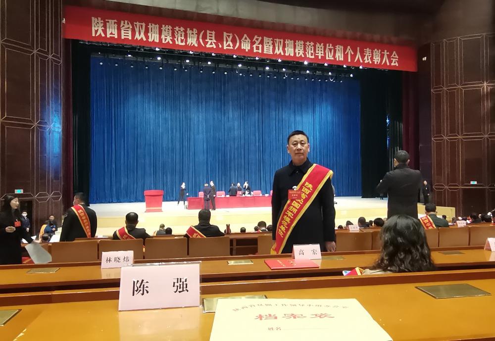 旬阳职教中心喜获“陕西省爱国拥军模范单位”殊荣
