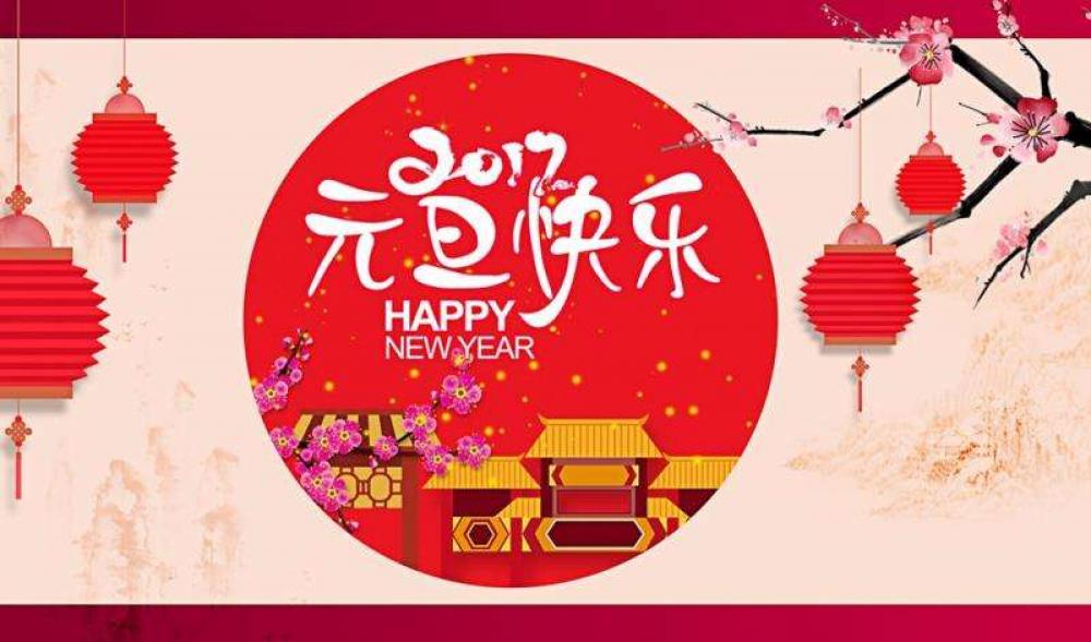 旬阳市职业中等专业学校 2022年元旦放假致学生家长一封信