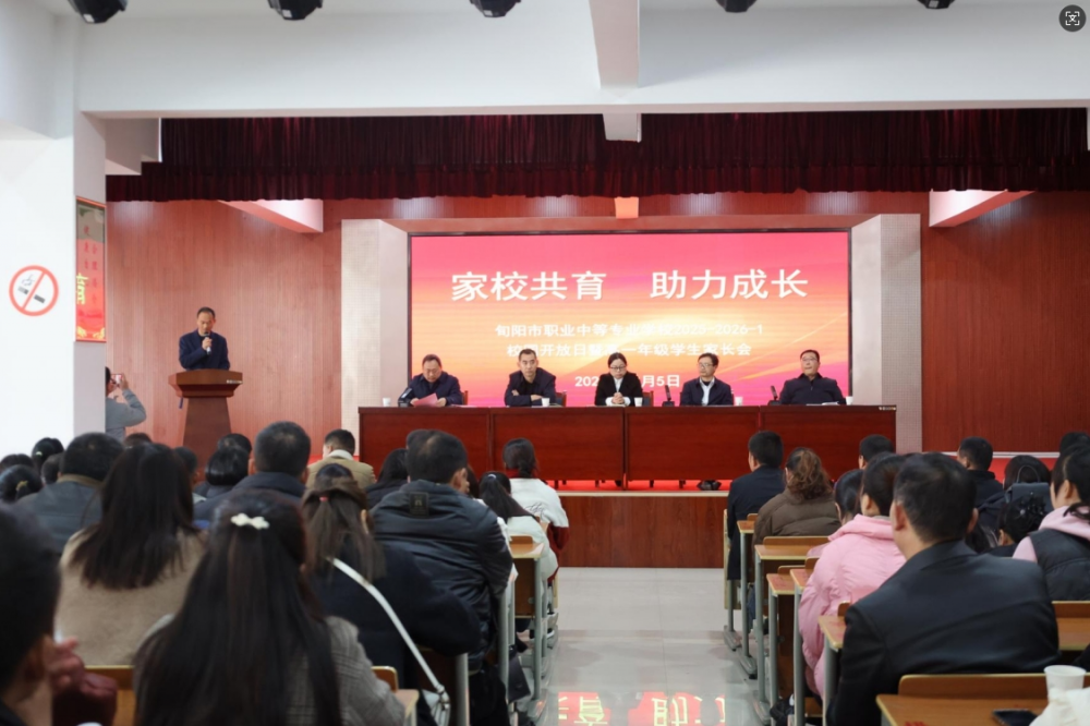 深化家校协同 共筑成长桥梁