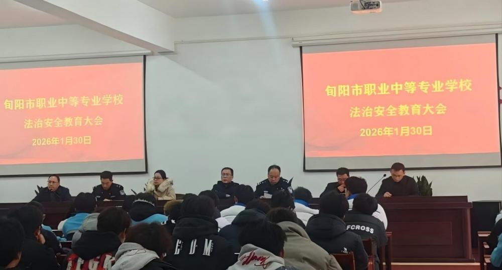 法治护航青春 共建平安校园