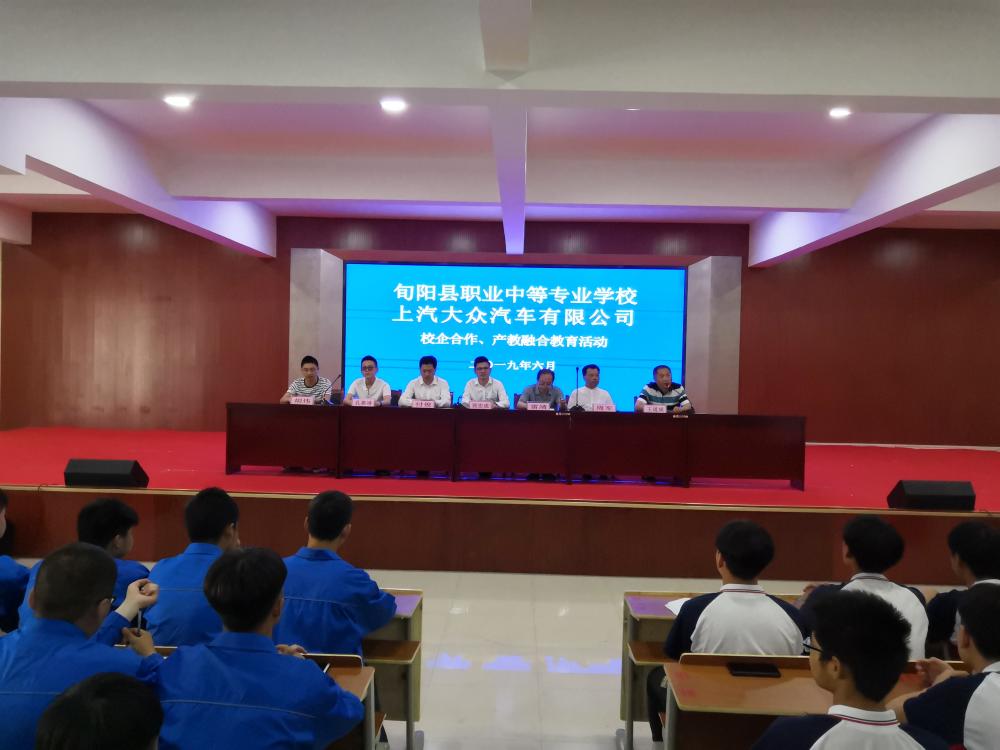 上汽大众领导、专家来校考察授课