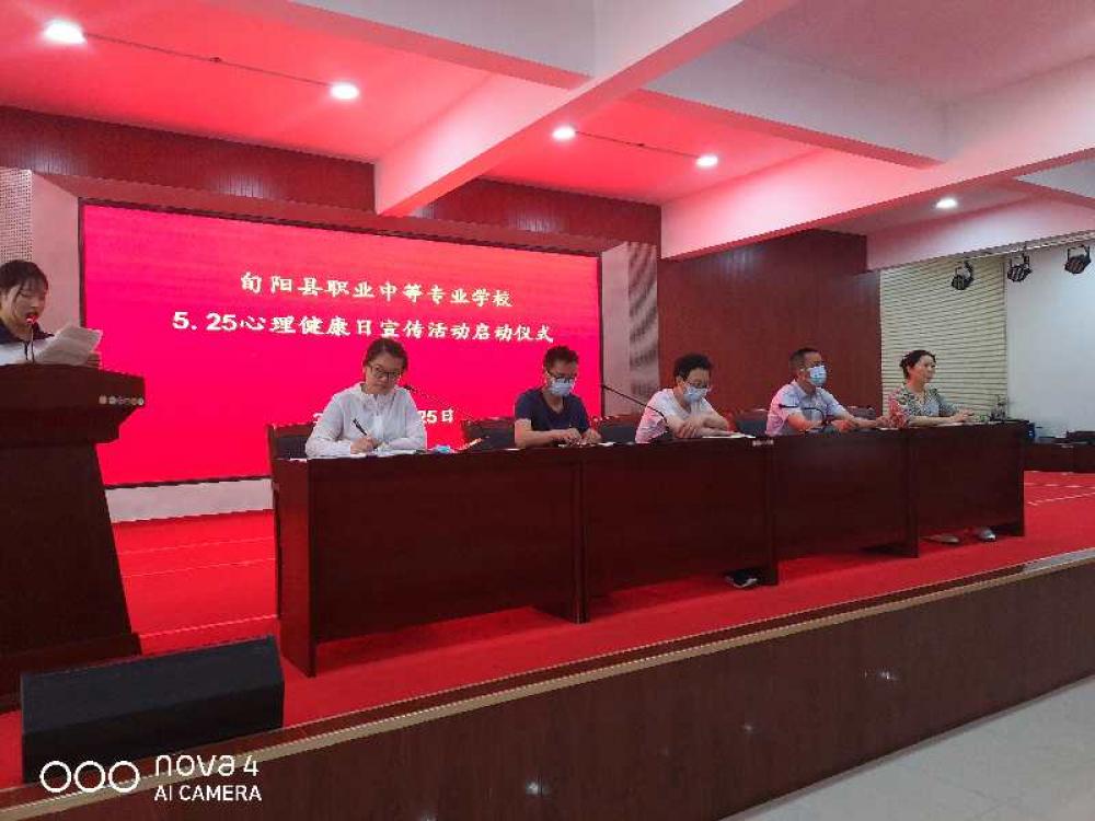 共抗疫情  同历成长---旬阳县职业中等专业学校开展“复学第一课”活动纪实
