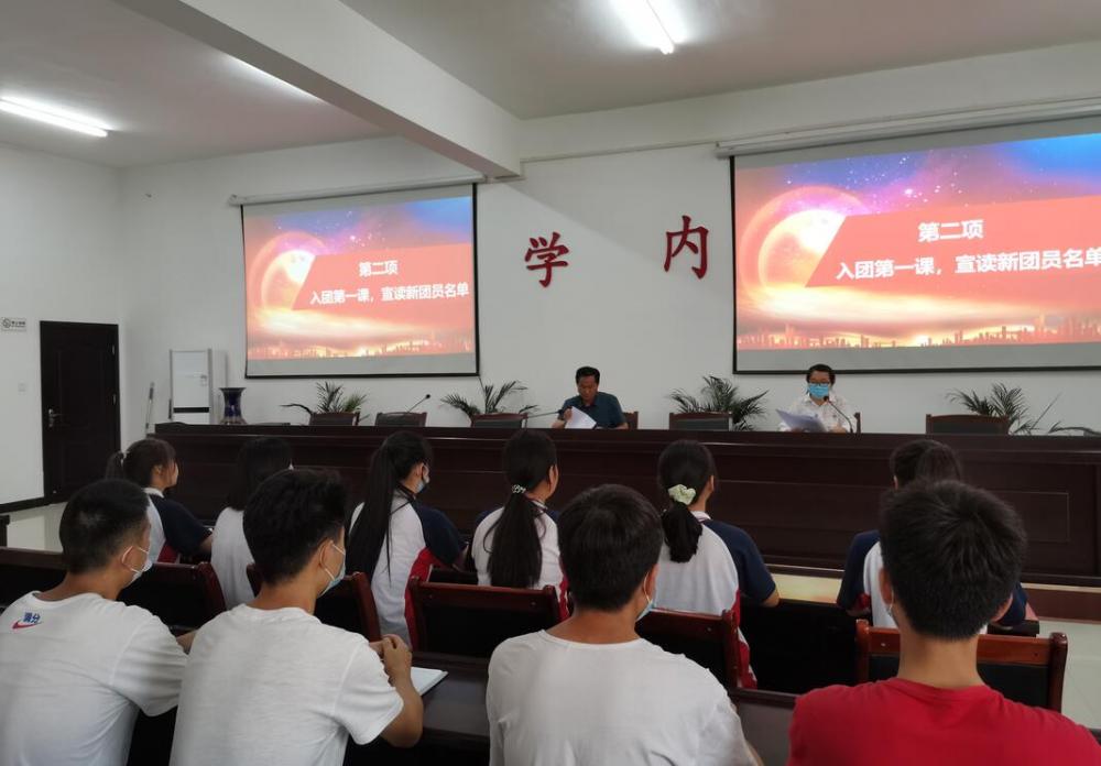 我校举行新发展团员入团宣誓仪式