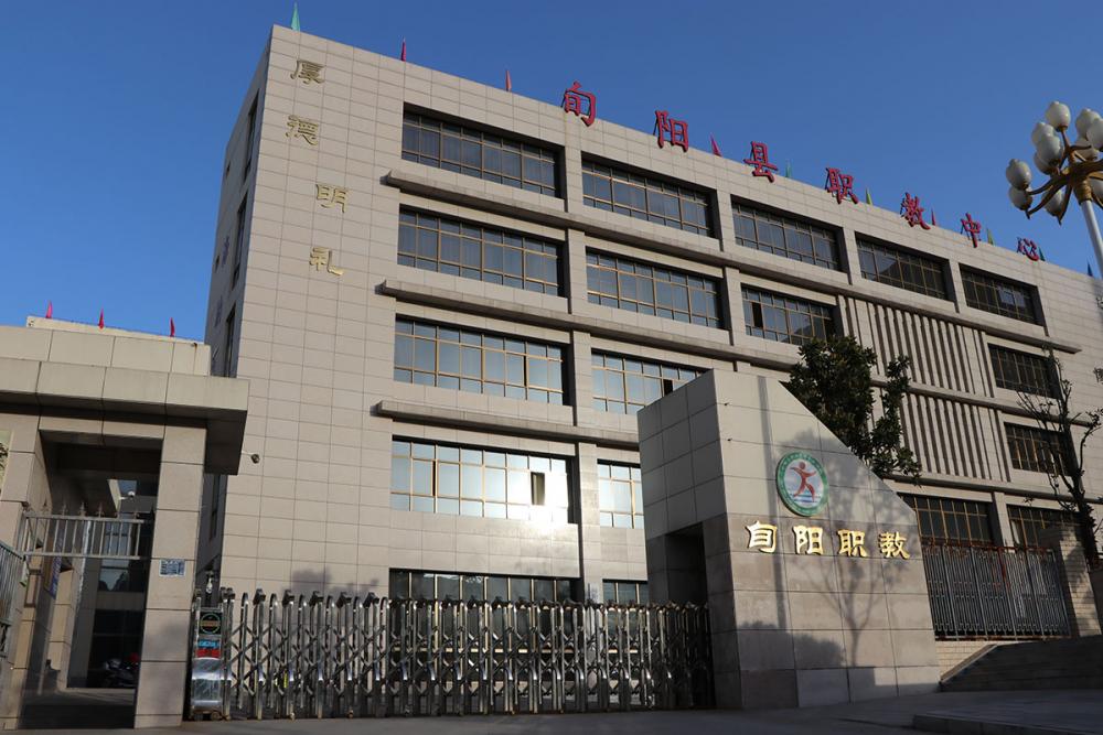 努力谋求学校更大发展  着力创建全省职教名校