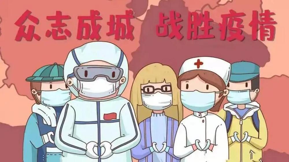 旬阳市职业中等专业学校疫情防控致家长的一封信