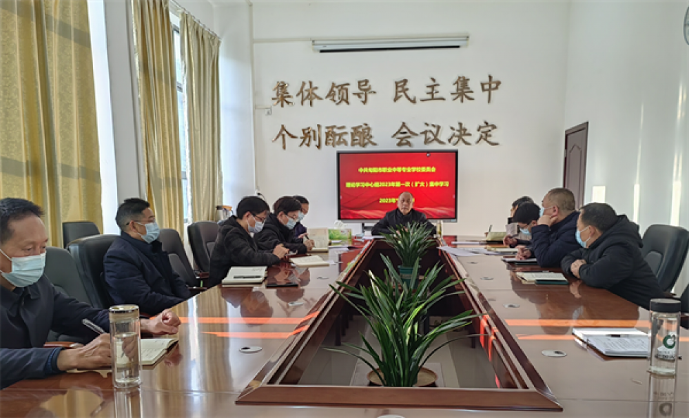 陕西旬阳市职业中等专业学校: 上好“新春第一课” 凝心聚力谱新章