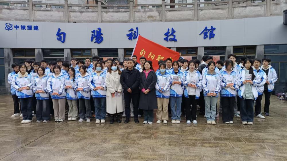 遨游科技馆 研学见真知