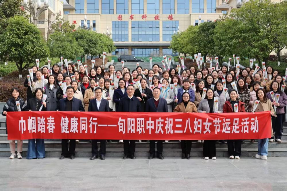“陕”耀巾帼志·建功谱新篇