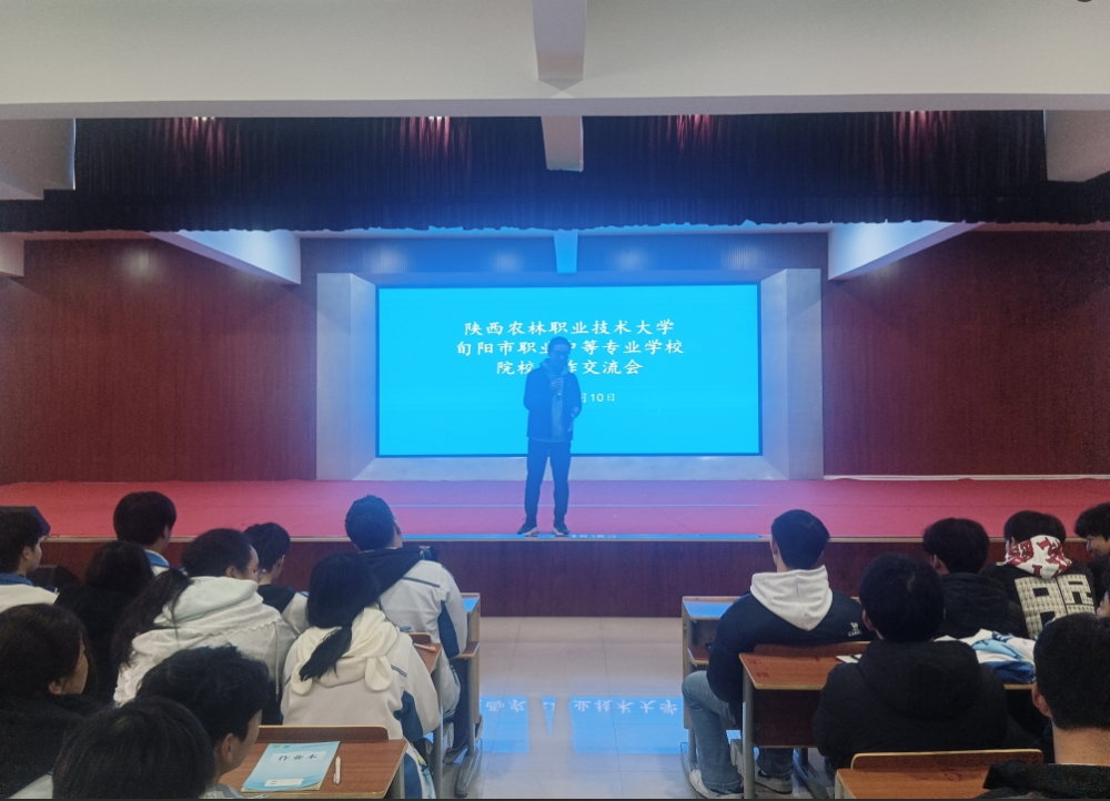 职教赋能·筑梦未来