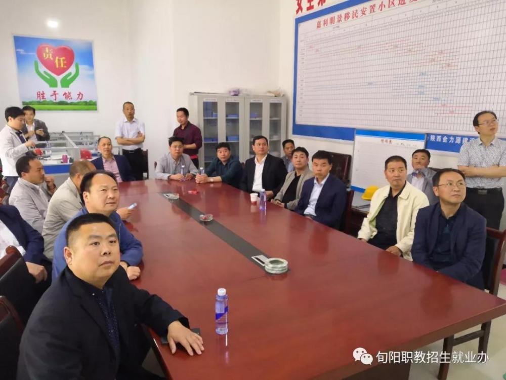 产教融合育人才--第四届职业教育活动周旬阳职教校企合作展示