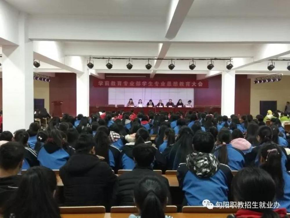 牢固专业思想，锻造合格人才