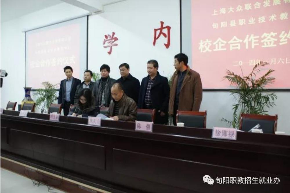 校企合作 工学结合 互利共赢 校企产教融合谱写新篇章