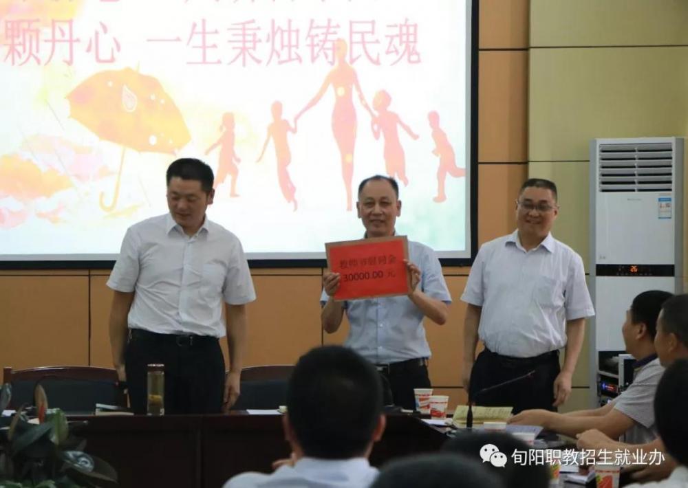 陈红星县长一行到我校进行教师节慰问