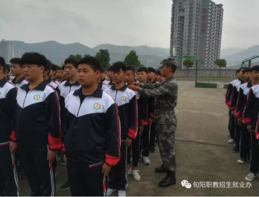 气宇轩昂 不负少年 | 旬阳职教2018级新生军训开幕