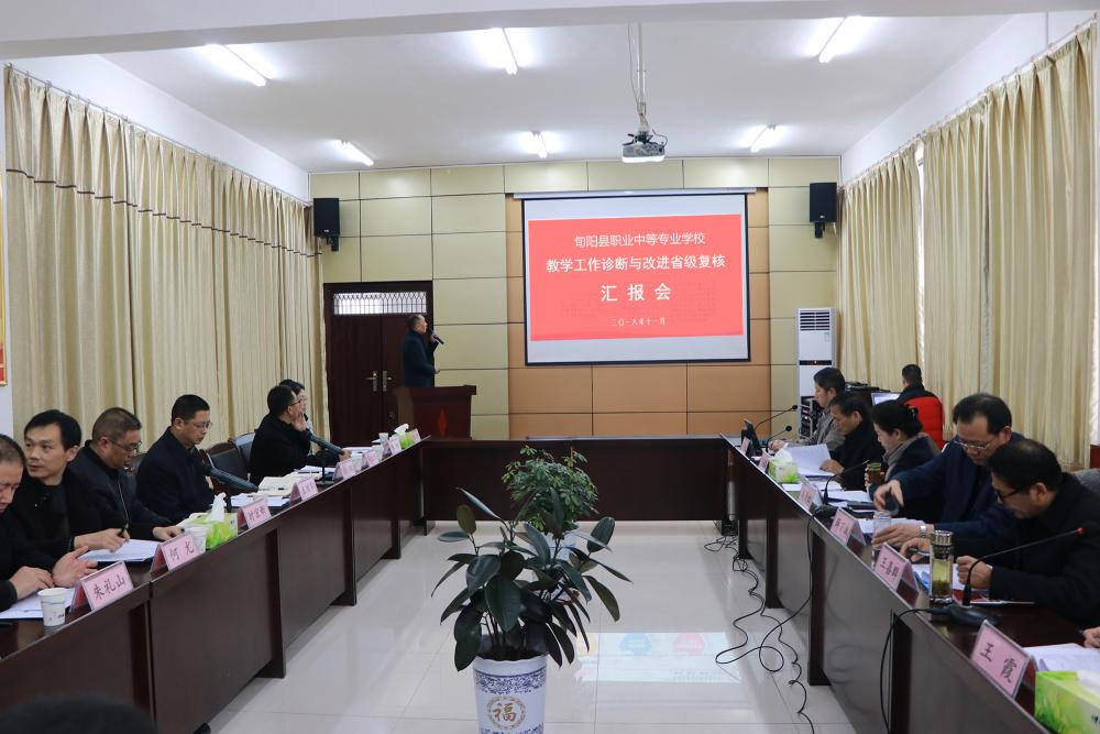 我校教学诊改工作接受省专家组复核