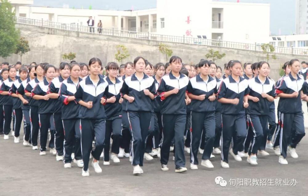 军训铸意志 会操展风采 | 旬阳职教隆重举行2018级新生军训会操表演暨总结表彰大会
