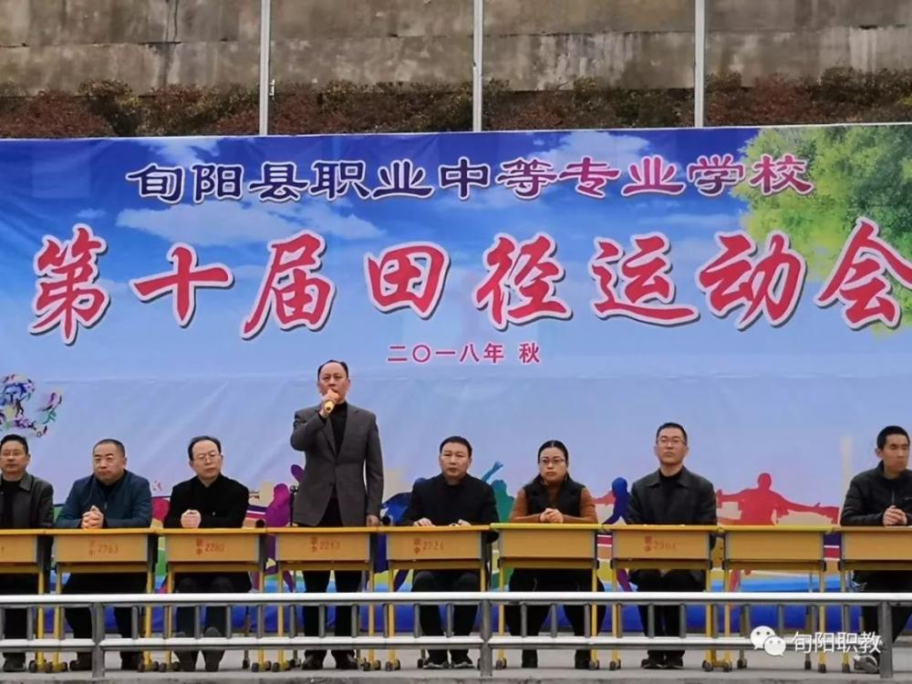 奏响青春旋律,感受运动激情 | 我校第十届运动会盛大开幕