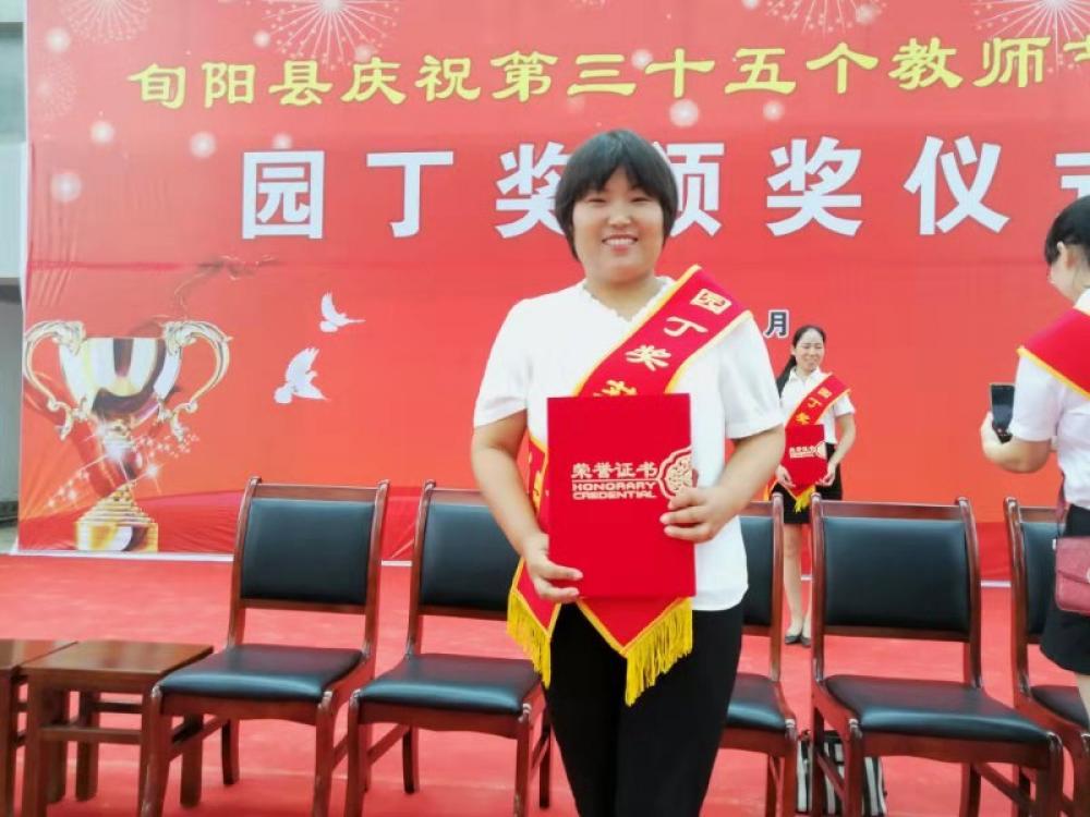 用爱心铸就师魂  用行动诠释师德 ——记“园丁奖”获得者曹家珍先进工作事迹