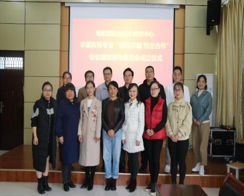 深度融合促发展,园校合作谱新篇——我校学前教育专业与旬阳各幼儿园推进深化合作