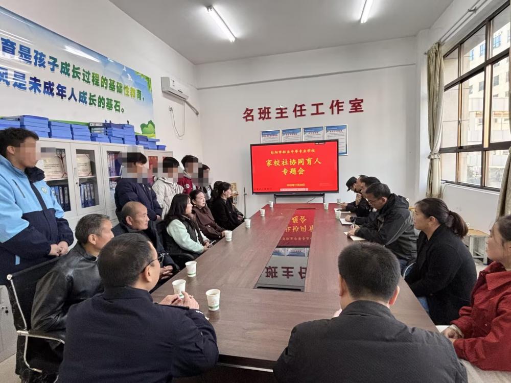 家校社协同发力 法治护航成长