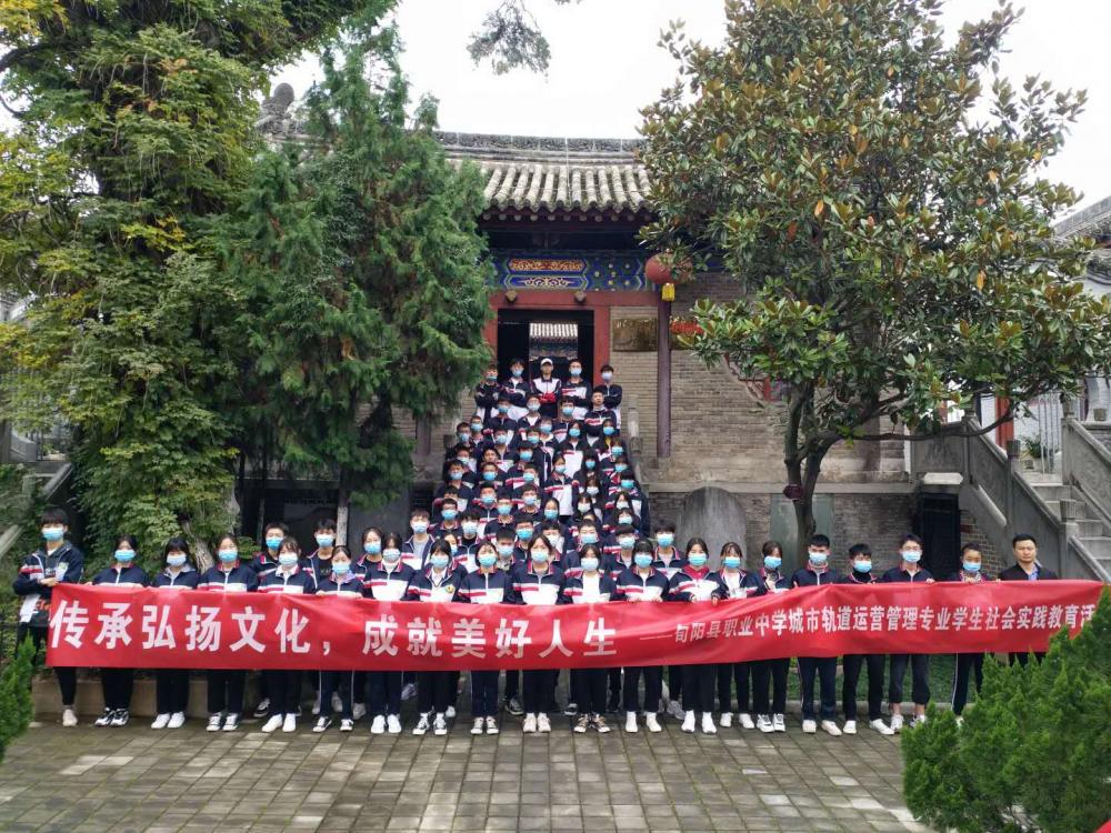 2019级、2020级城市轨道运营与管理专业学生专业思想教育