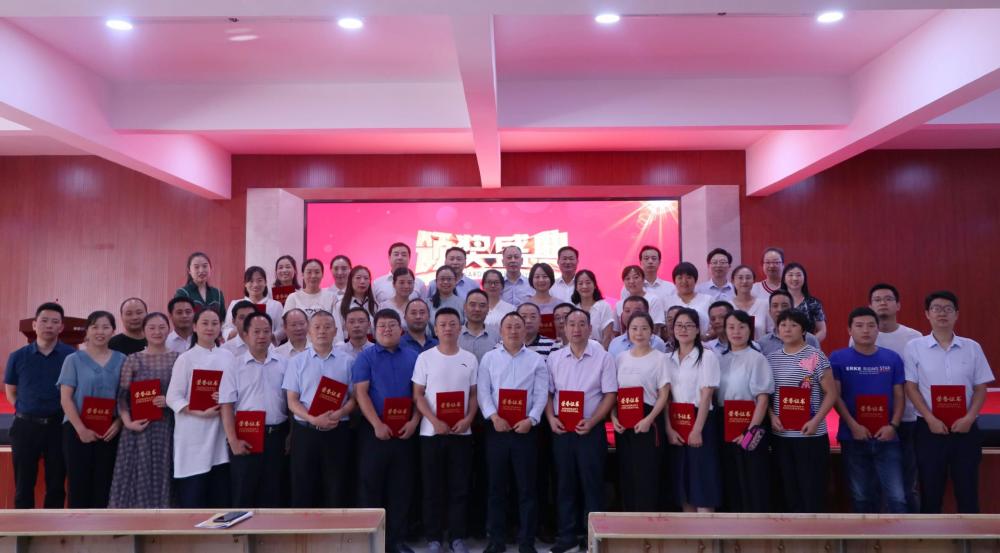 教育路上,学校与我都是追梦人 | 我校召开庆祝第36个教师节暨表彰大会